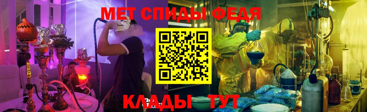 АМФЕТАМИН VHQ Балашов