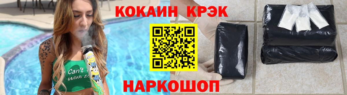 КОКАИН Боливия Балашов