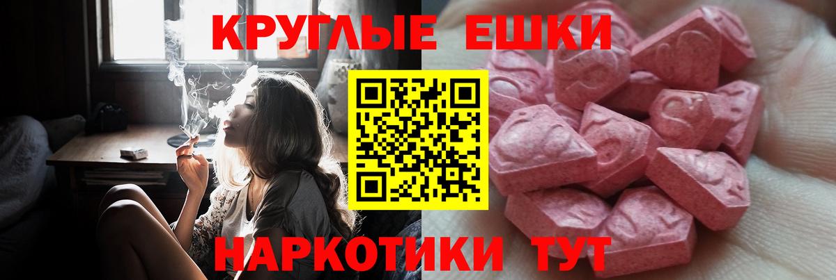 Балашов  купить наркотик  ЭКСТАЗИ бентли  Вход с VPN  Экстази Philipp Plein 