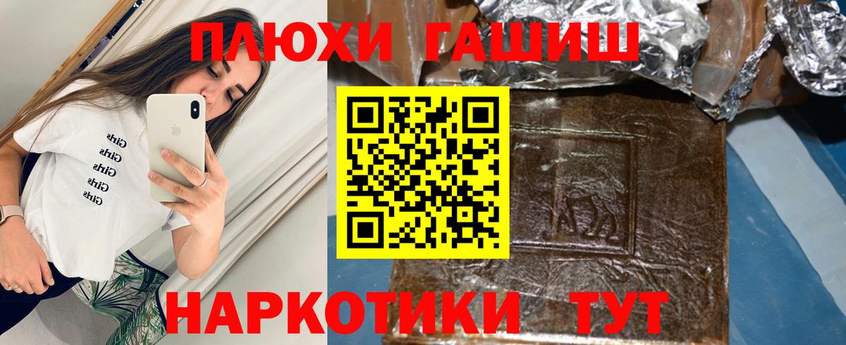 Alpha PVP Балашов