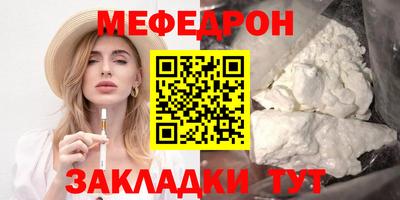 COCAINE Кинель