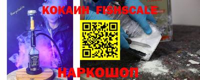 COCAINE Кинель