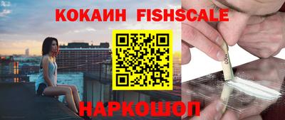 COCAINE Кинель