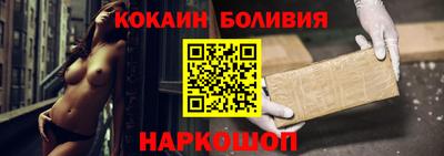 COCAINE Кинель