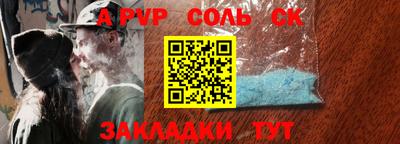 COCAINE Кинель