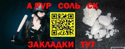 COCAINE Кинель
