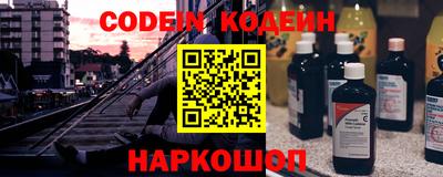COCAINE Кинель