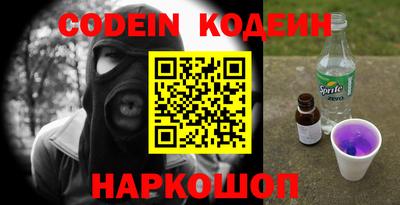 COCAINE Кинель