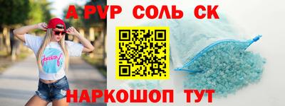 COCAINE Кинель