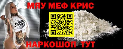 COCAINE Кинель