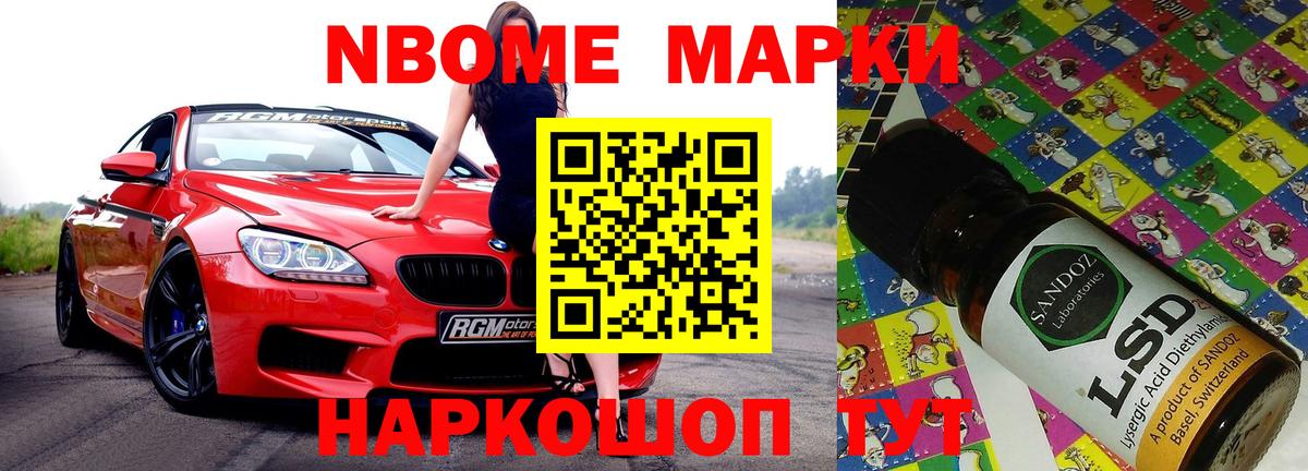 Балашов  ЛСД экстази ecstasy  Вход с VPN  LSD-25 экстази кислота 
