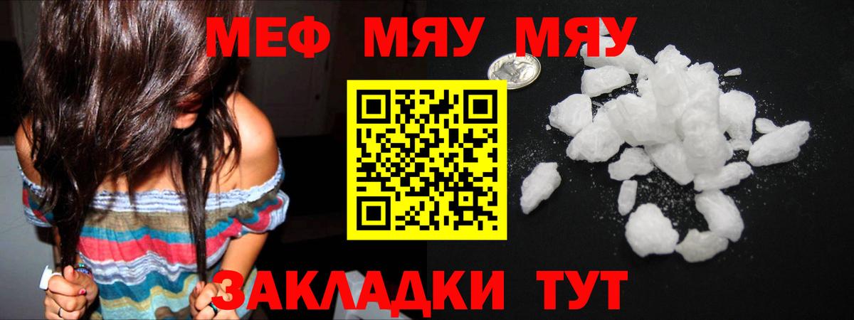 МЕФ  Вход с VPN  Балашов  МЕФ VHQ 