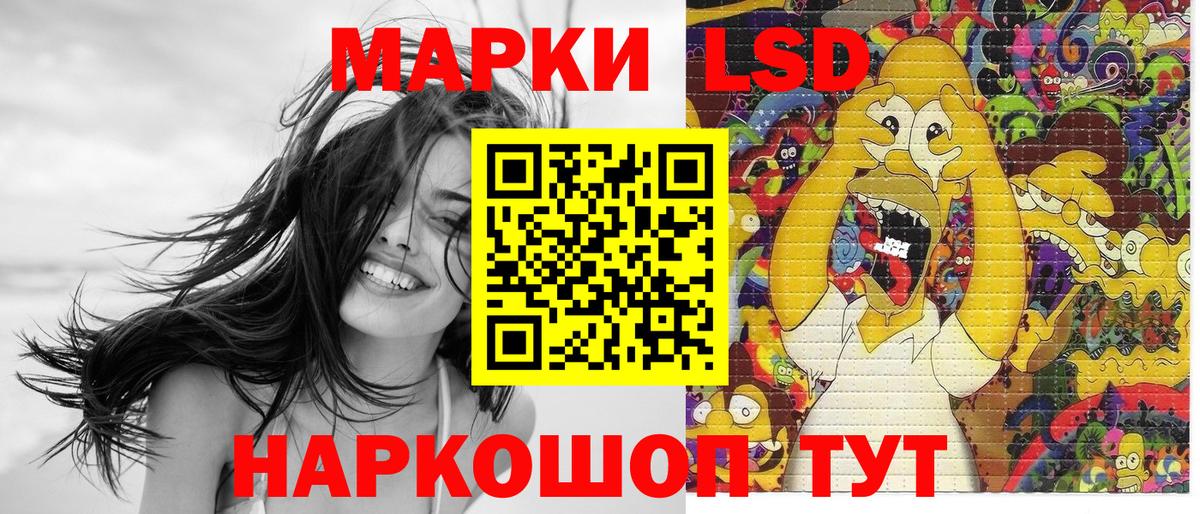 Марки N-bome 1,5мг  купить наркотики цена  Балашов  Вход с VPN  Марки NBOMe 