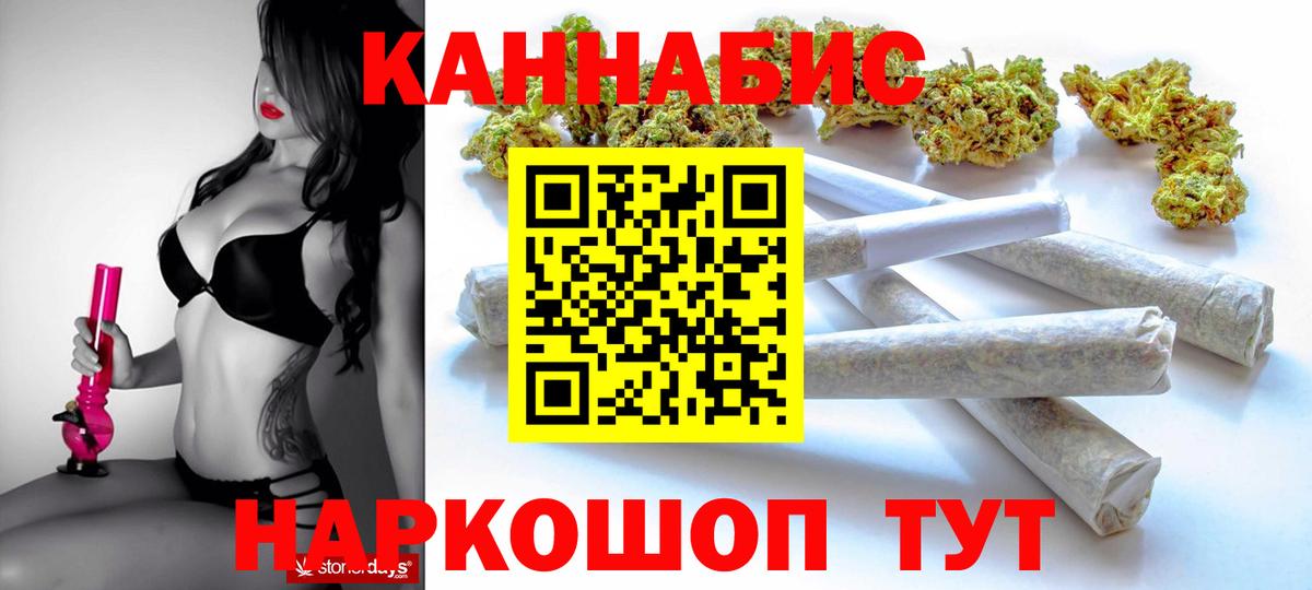 Бошки марихуана Bruce Banner  Бошки Шишки White Widow  Марихуана Amnesia  Вход с VPN  Марихуана LSD WEED  Балашов 